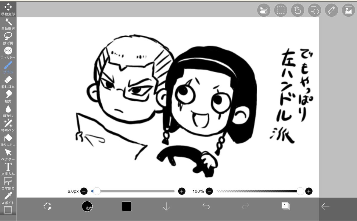 negiALCOHOL's tweet photo. 漫画を描きたいのにぐーたらする日々に惚れ込んでしまい何もできない自分。

共に創作に励む仲間が欲しいと思いつつ探してみるも見当たらず住む世界とコミュニティ拡大能力のレベルの低さを実感。

自分の弱さを知る9月

◯すぞ https://t.co/tmmhB1sjd7