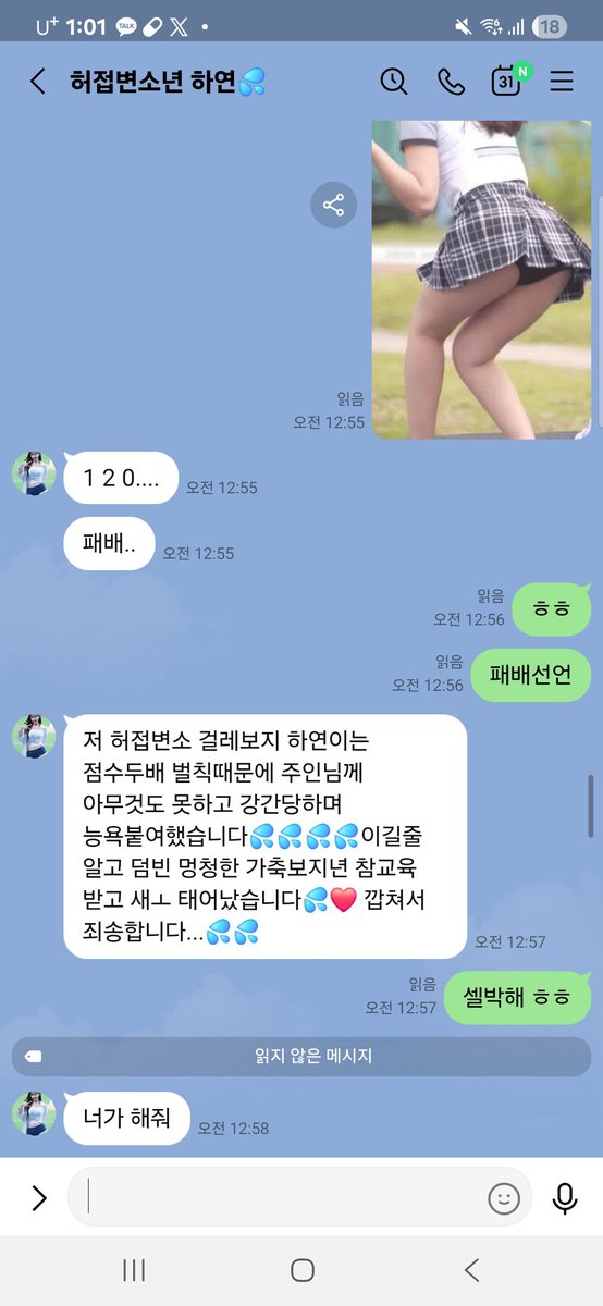 k76vt's tweet photo. 1승 2패💗 https://t.co/tYb0g0wco5