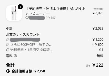 _yunstyle_'s tweet photo. すごい！
ビューラー222円で買えた✨ https://t.co/2xeqQDM1oT