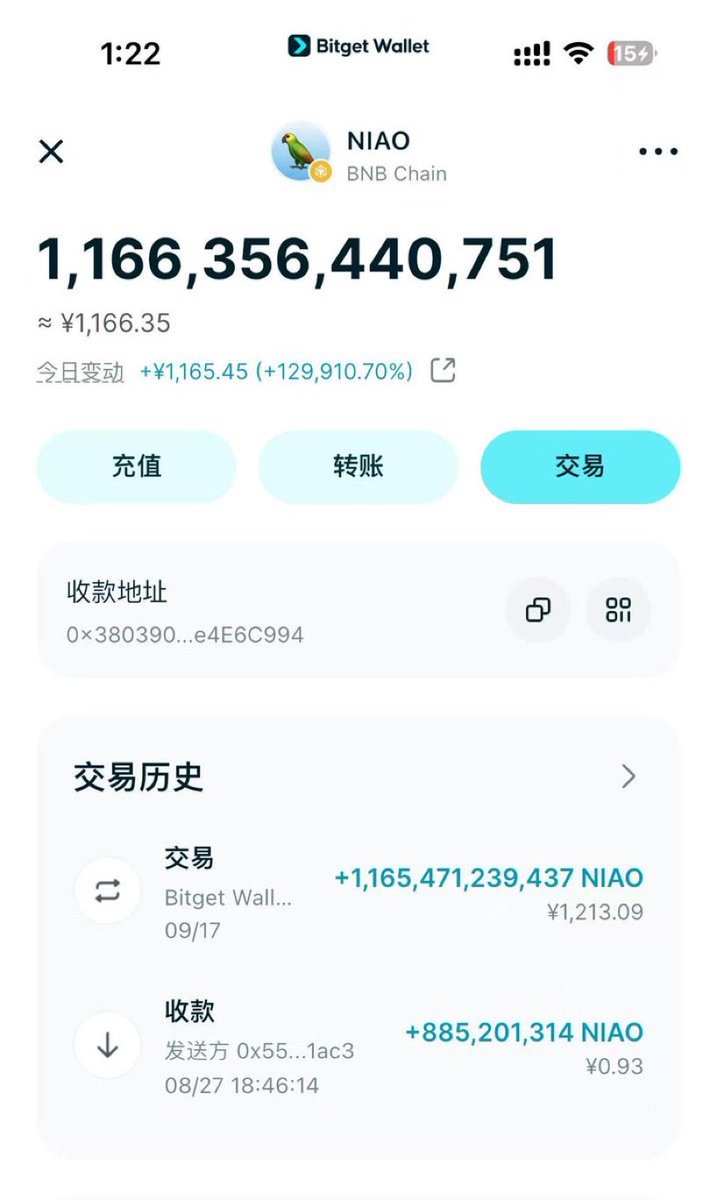 AlphaLabx's tweet photo. 答应大家的项目方空投还没有落地

那我就先自掏腰包空投吧，到时候由@grok 抽取评论区的100个地址空投

抽取100个人，每人空投110亿枚鸟币，

转发此推文，然后关注我，留下你的bsc 地址就行， https://t.co/7PmYdDaiAK