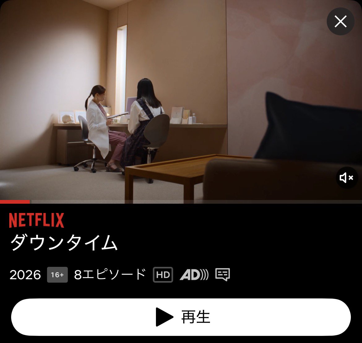 minicyandayo's tweet photo. 止まらない https://t.co/NPRdZPOjAV