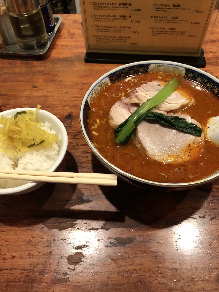 hitoshizushi's tweet photo. @hiropoyo03 🤯🤯🤯🤯🤯 https://t.co/f9daf27XoM