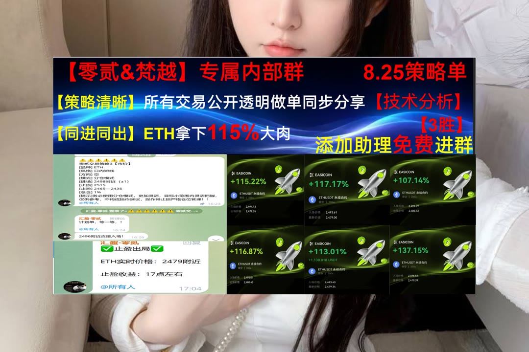 HeatherCouhxz's tweet photo. Never stop being a good person, because of bad people.
合约市场变化频繁？跟进走势，分享分析观点。[quote]去中心化交易所🤤非小号🧜比特儿80%返佣🦱比特币
数字货币🧺分布式网络♍K线图🧶币安合约
币安 欧易 BTC 免费合约跟单社区👉 @fzy988 👈 https://t.co/fCJfVtX8bW