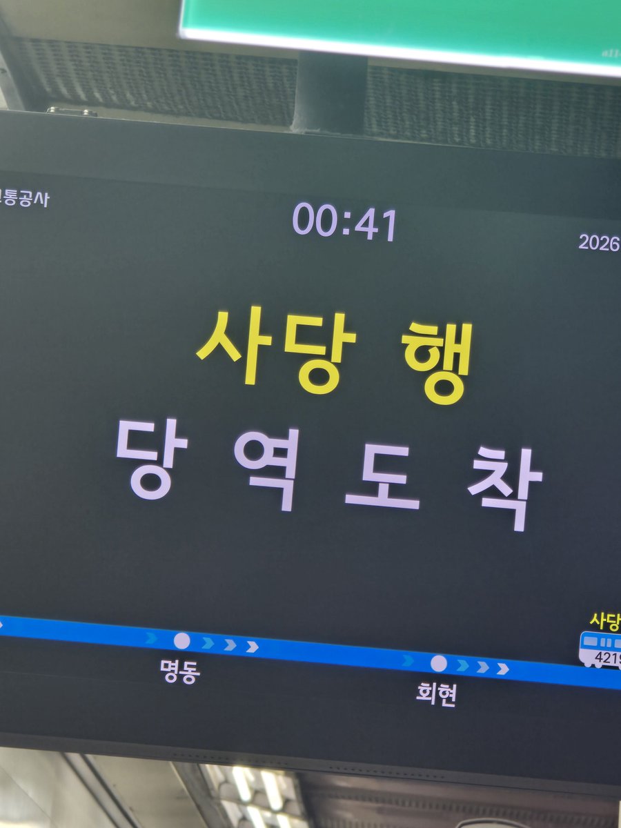 r0om921's tweet photo. 너무 사랑해서 부산을 당일치기로 갓다왓어요.. https://t.co/YyRNSzk9wZ