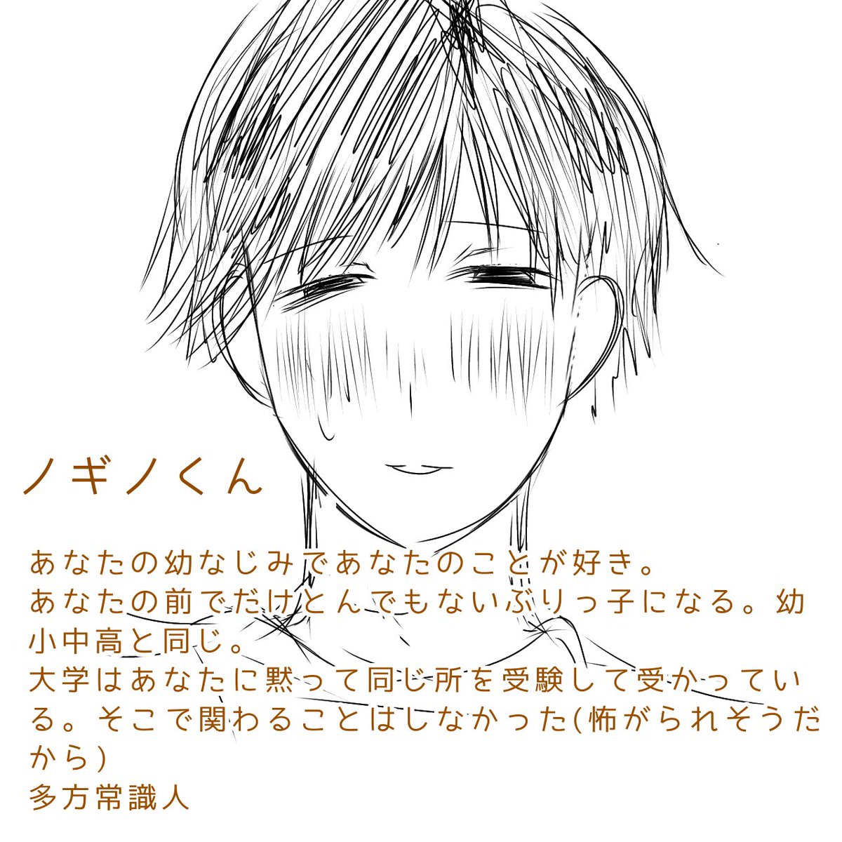 OCsyro's tweet photo. #OC 
 #自創作
 #オリキャラ https://t.co/oXtyeR4vm8