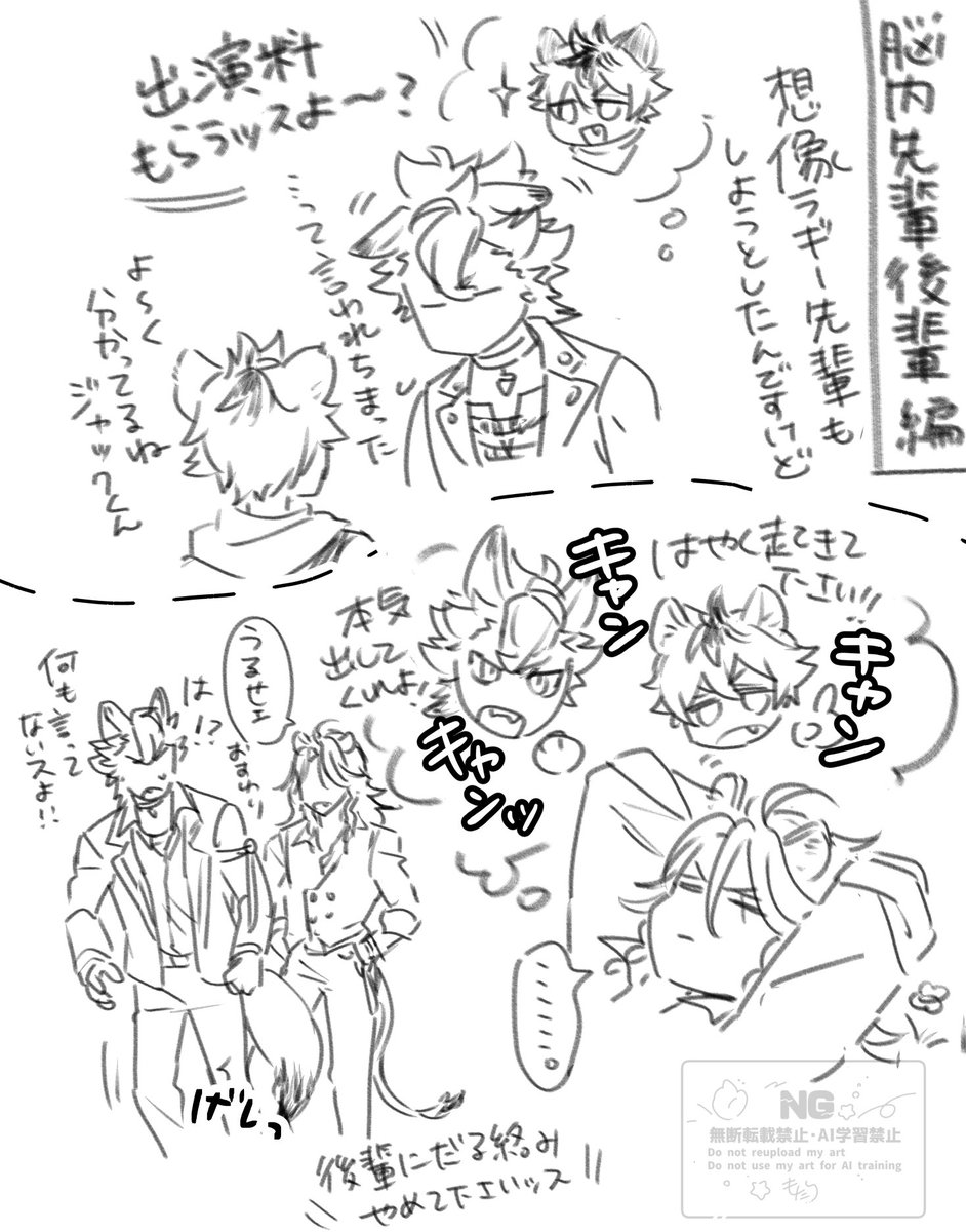 mrataria's tweet photo. 脳内レオナさん+おまけ #twstファンアート https://t.co/aGU26FJvvi