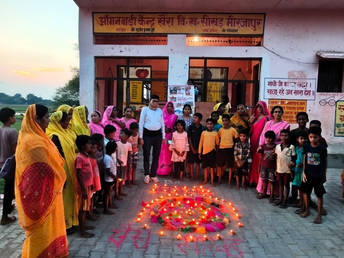 DM_MIRZAPUR's tweet photo. सेवा संकल्प अभियान के तहत प्रमुख मंदिरों, घाटों, केन्द्र/राज्य सरकार के जनकल्याणकारी योजनाओं के लाभार्थियों के घरों, आंगनवाड़ी, पंचायत भवनों, अमृत सरोवरों सहित सभी सार्वजनिक स्थलों पर किया गया दीप प्रज्ज्वलन।
@CMOfficeUP @ChiefSecyUP @InfoDeptUP https://t.co/JvOwlzfCfO