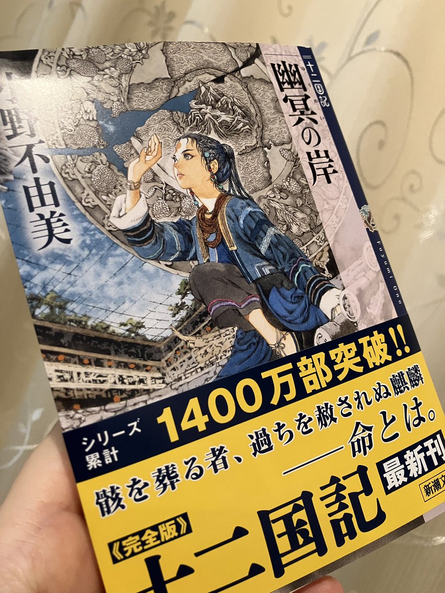 jackeaka_sub's tweet photo. パラパラ確認した感じ、拡大鏡使わなくても読めそう、やったぜ
連休のお供にする https://t.co/kXGElwlmY0