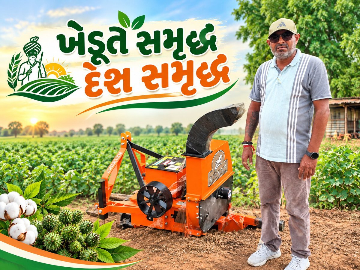 vipulram68's tweet photo. ખેડૂત ત્યારે સમૃદ્ધ બંને જ્યારે તેમણે યોગ્ય માગૅદશૅક મળે ત્યારે તેમની આવક બમણી થાય 
ખેડૂત ના એક માત્ર માર્ગદર્શક #Gramsevak ને આજે જોબ ચાર્ટ સિવાય નું કામ સોંપાતા તે પોતાની મૂળભૂત કામગીરી કરી શકતા નથી
@Guj_Gramsevak
@JAMNAGAR_GSTEAM
#GramsevakNyayLadat @divyabhaskar @Zee24Kalak https://t.co/dKOhwPSUCJ