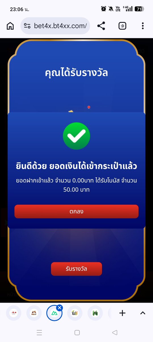 JackMT1314's tweet photo. #BET4X เว็บใหญ่ใจป๋า แจกจัดหนัก❤️

🔥ทุกยูสรับฟรี 50 ถอนได้ 50
สมาชิกเก่า/ใหม่ กรอกโค้ดได้เลย‼️
» BET4XCB50

🔥กรอกโค้ดนี้รับเพิ่ม 100 ถอน 100
(มียอดฝากเพียง 20)
» BET4X100FF
https://t.co/nZHSbC1mvv https://t.co/OY2FfXSese