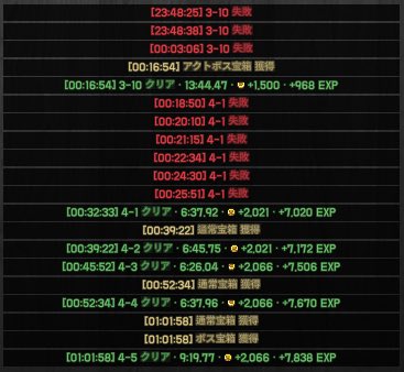 toxaGaming's tweet photo. MPIGようやくヘルの3-10越せてたー
5人編成だと全体攻撃使ってくるのでナイト単騎の方がいいくらいとの。最近追加された？編成システムでうまいこといきました。13分かかってる？w https://t.co/eEhWqVmEQq