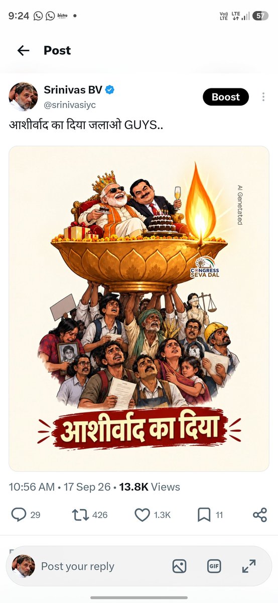 srinivasiyc's tweet photo. दिया ही तो जलाया था... कांपने क्यों लगे? https://t.co/qdR3oKGhs1