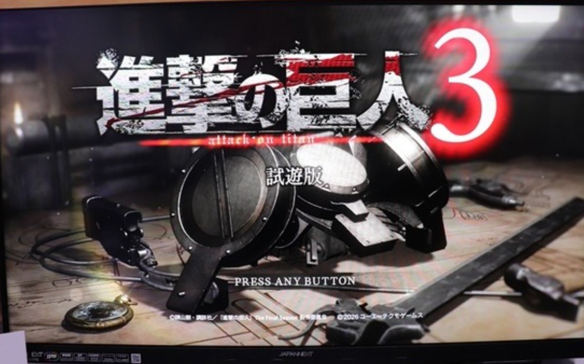 Aot6262's tweet photo. New images of AOT3 https://t.co/kgiBzlBLST