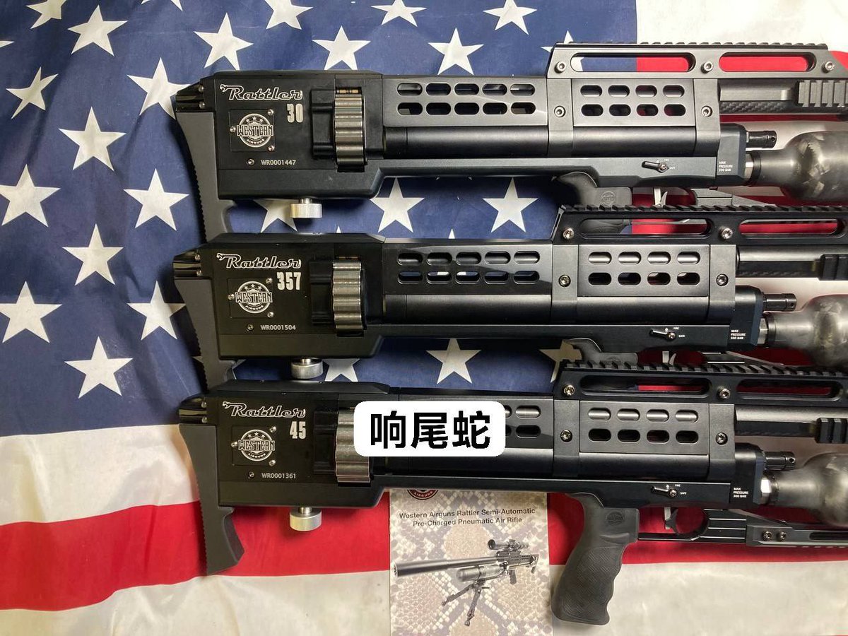 dixingpcp1's tweet photo. 西部气枪 WesternAirguns 响尾蛇 6.35/7.62/9.07/11.43(只有6.36/7.62口径是全自动其它是半自动) 
价格：40000
全长 1016mm 管长27.5英寸 气容量580cc
满威力7.62续航17发 9.07续航15发 11.43续航12发
#气枪 #气狗 #枪支 #手狗 #防身 #武器 #国内 #大陆 #秃鹰 #板球 #快排 #钢珠 #铅弹 #打鸟 #打猎 https://t.co/TvXJ1vOja6