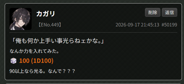 Saionkh's tweet photo. 女神を試してはいけない。
何故か発光する生命体になるから。 https://t.co/tm9KT9JokL