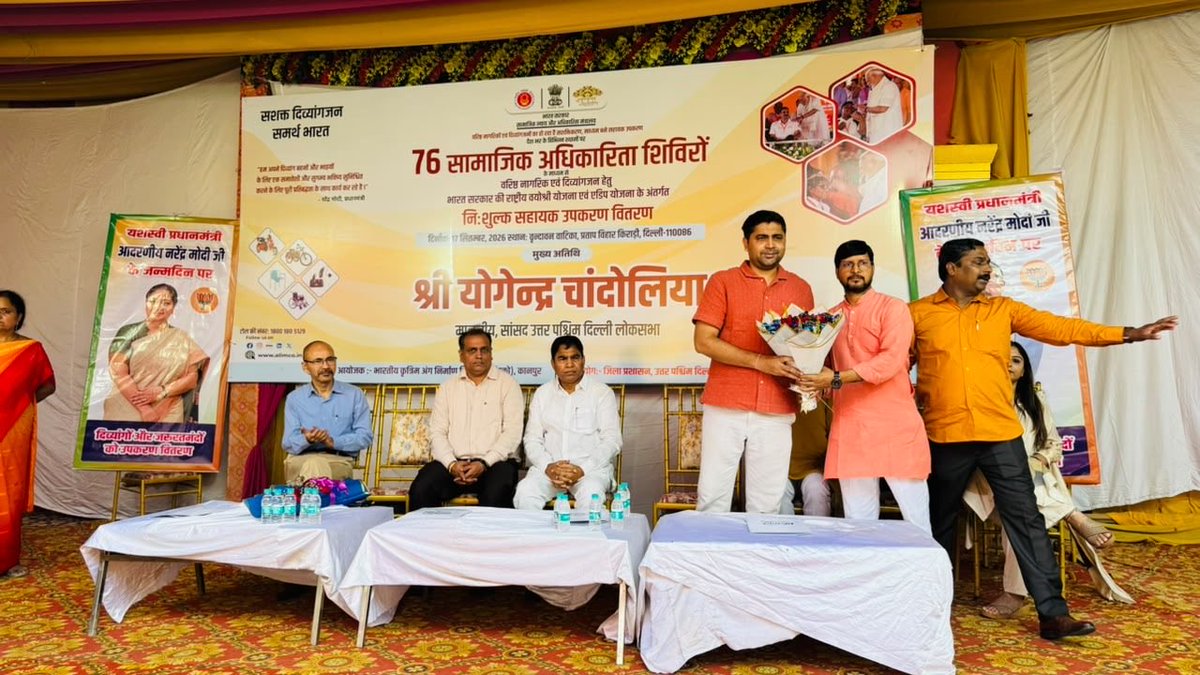 krishna4rss's tweet photo. सेवा संकल्प अभियान के प्रथम दिन बाहरी दिल्ली जिले में आयोजित विभिन्न कार्यक्रमों में सहभागिता करने का अवसर मिला।
सबसे पहले सामाजिक न्याय एवं अधिकारिता मंत्रालय द्वारा लोकप्रिय सांसद श्री योगेंद्र चंदोलिया जी के नेतृत्व में आयोजित कार्यक्रम में सहभागिता की, जहाँ दिव्यांगजनों को ई-साइकिल, ट्राईसाइकिल एवं अन्य सहायक उपकरण वितरित किए गए।
इसके साथ ही श्री राजीव पाठक जी द्वारा जनसेवा के उद्देश्य से शुद्ध पेयजल की व्यवस्था के लिए आयोजित कार्यक्रम में भी सहभागिता की।
इसके पश्चात जिले में युवा मोर्चा द्वारा आयोजित रक्तदान शिविर में पहुँचा, जहाँ युवाओं ने बढ़-चढ़कर हिस्सा लिया और बड़ी संख्या में रक्तदान कर समाजसेवा के प्रति अपनी प्रतिबद्धता दिखाई।
