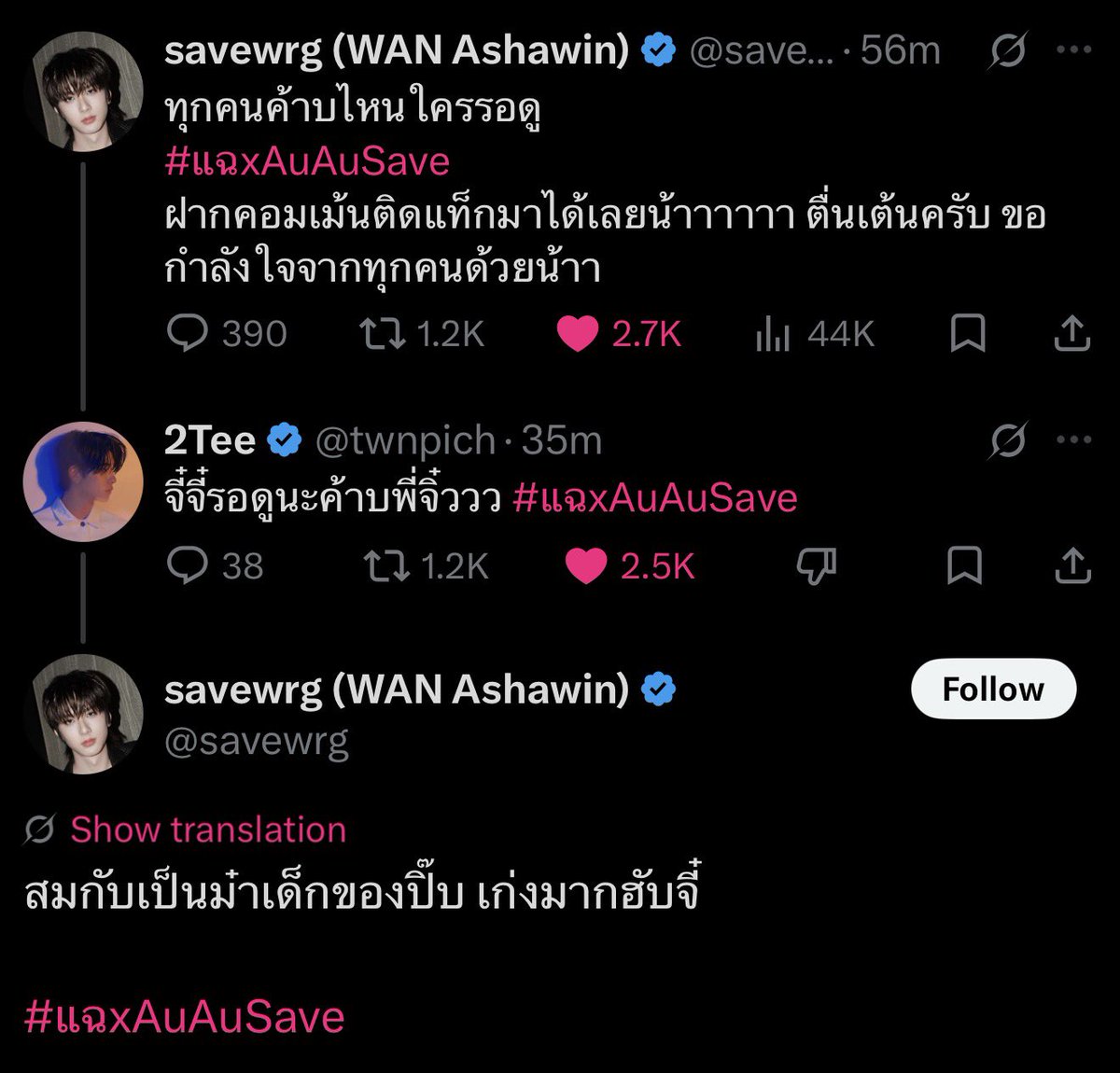 cerisense's tweet photo. tee coming to support ausave and…

🐱: as expected of pip’s puppy, you’re doing well jee https://t.co/queCxa9619