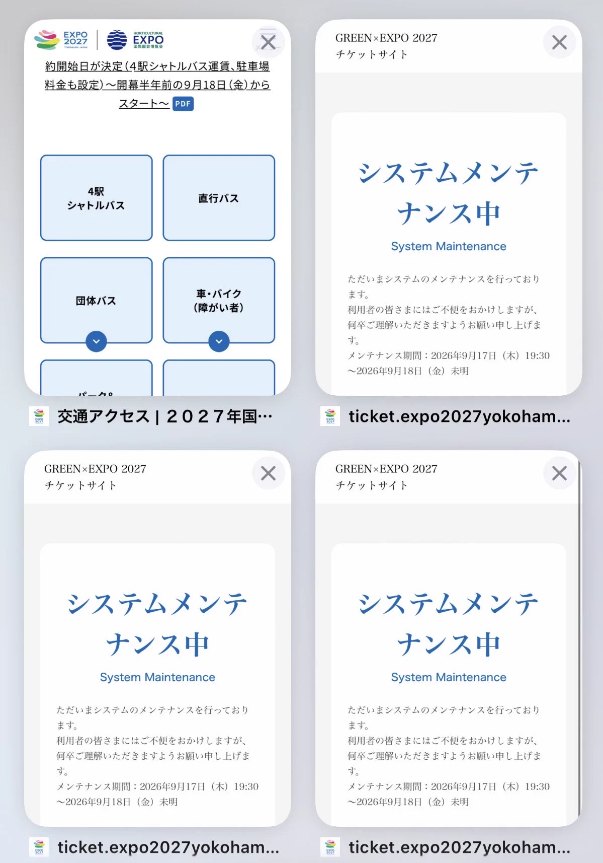 社会のまど on X: 