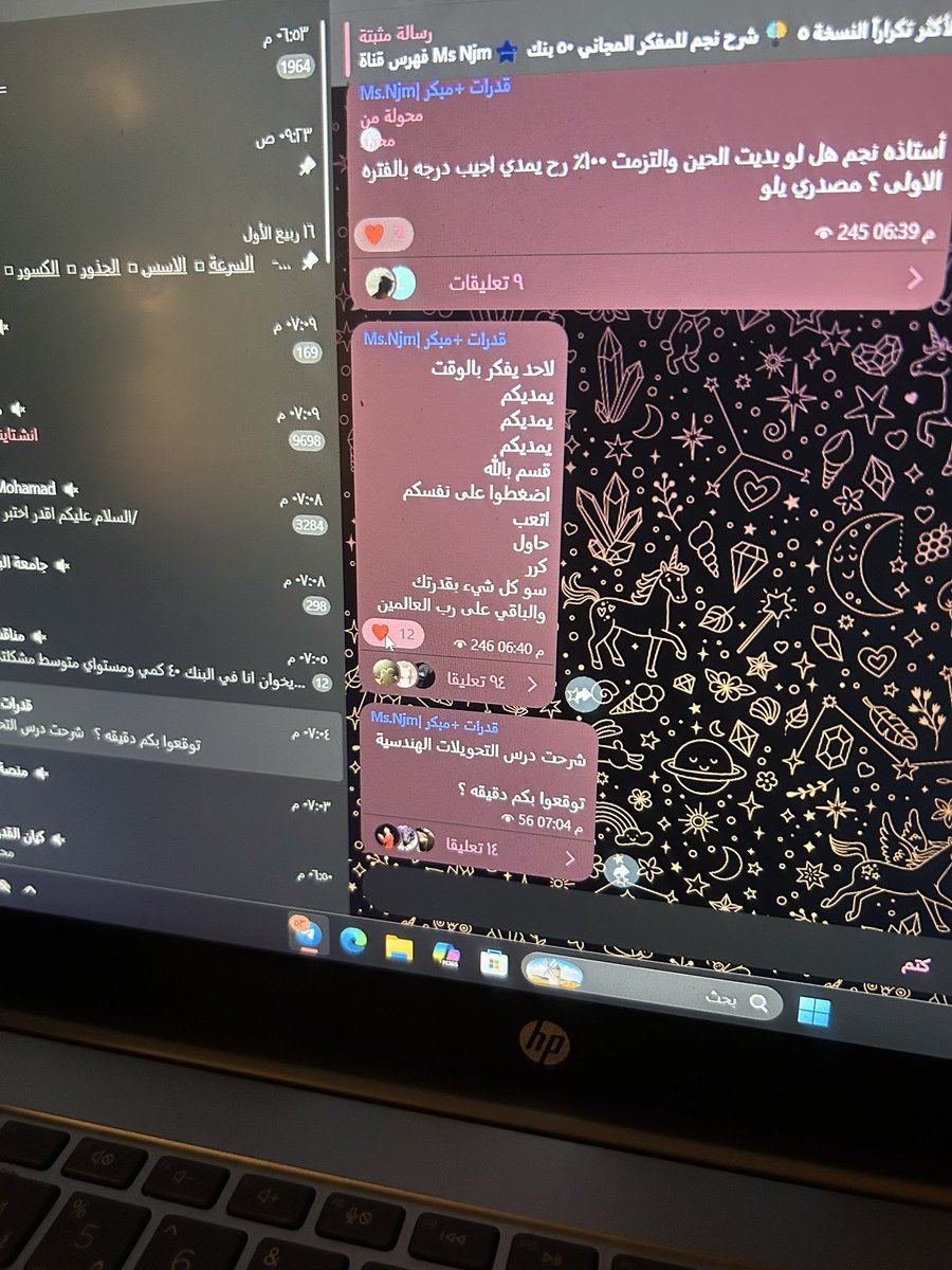 danah2009_sa's tweet photo. هل فعلاً يمديني الثلاث الشهور الجايه زحمه ستيب و قدرات والتحصيلي 💔 https://t.co/8WR6IMCuc7