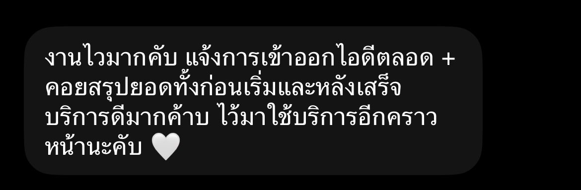 meynz487's tweet photo. ลงรีวิวฟาร์มเจมค้าบ 😻
; ขอบคุณสำหรับรีวิวน่ารักๆคั้บ !

#รีวิวให้คุนไน้ https://t.co/usLG22BM3v