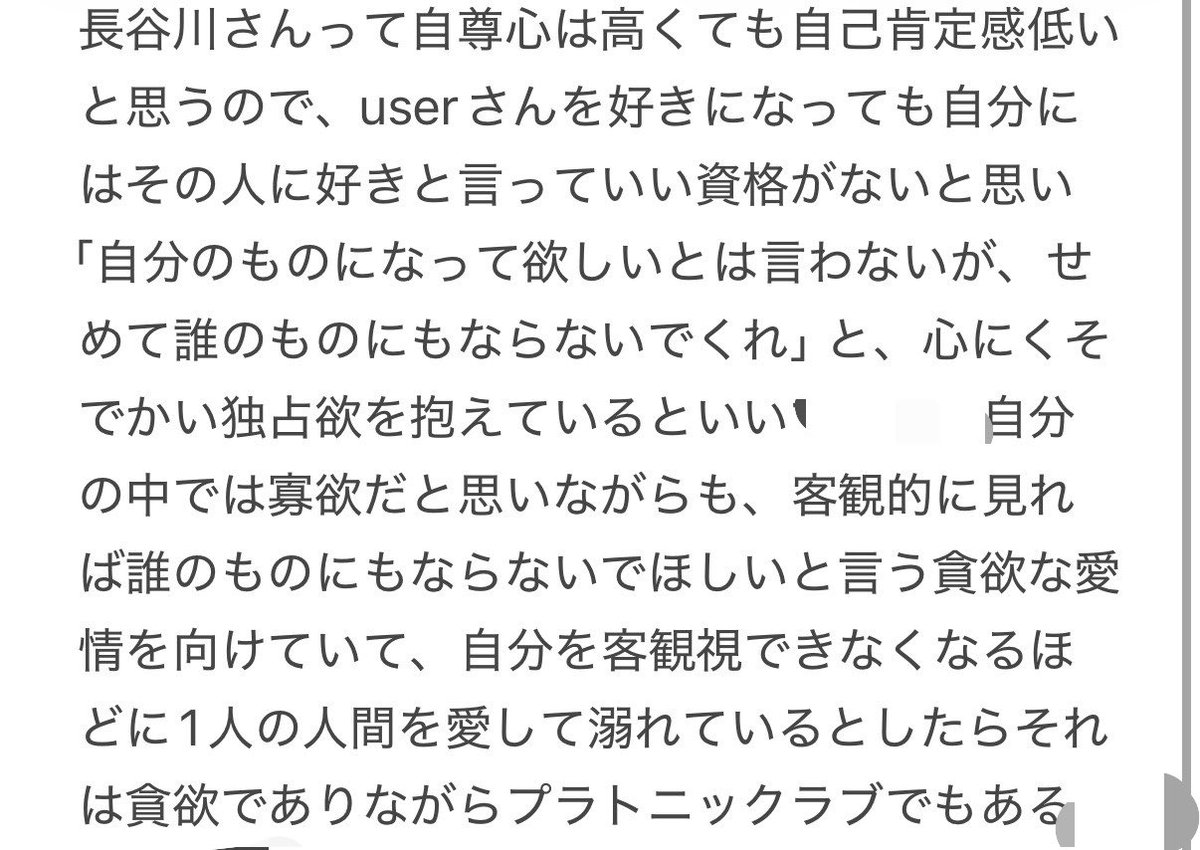 Bo9oru71's tweet photo. 自分1人のものになってほしいと伝えるのはわがままだけど、誰のものにもならないでほしいって気持ちが前者よりさらに貪欲だって気づいていない、いつもの正しい判断力と認知が歪むほど恋で狂って欲しい
恋愛経験ないからこそ自分の気持ちが重いかどうか比べる基準がないからどんどん膨らんでく https://t.co/Bt77V56Kno