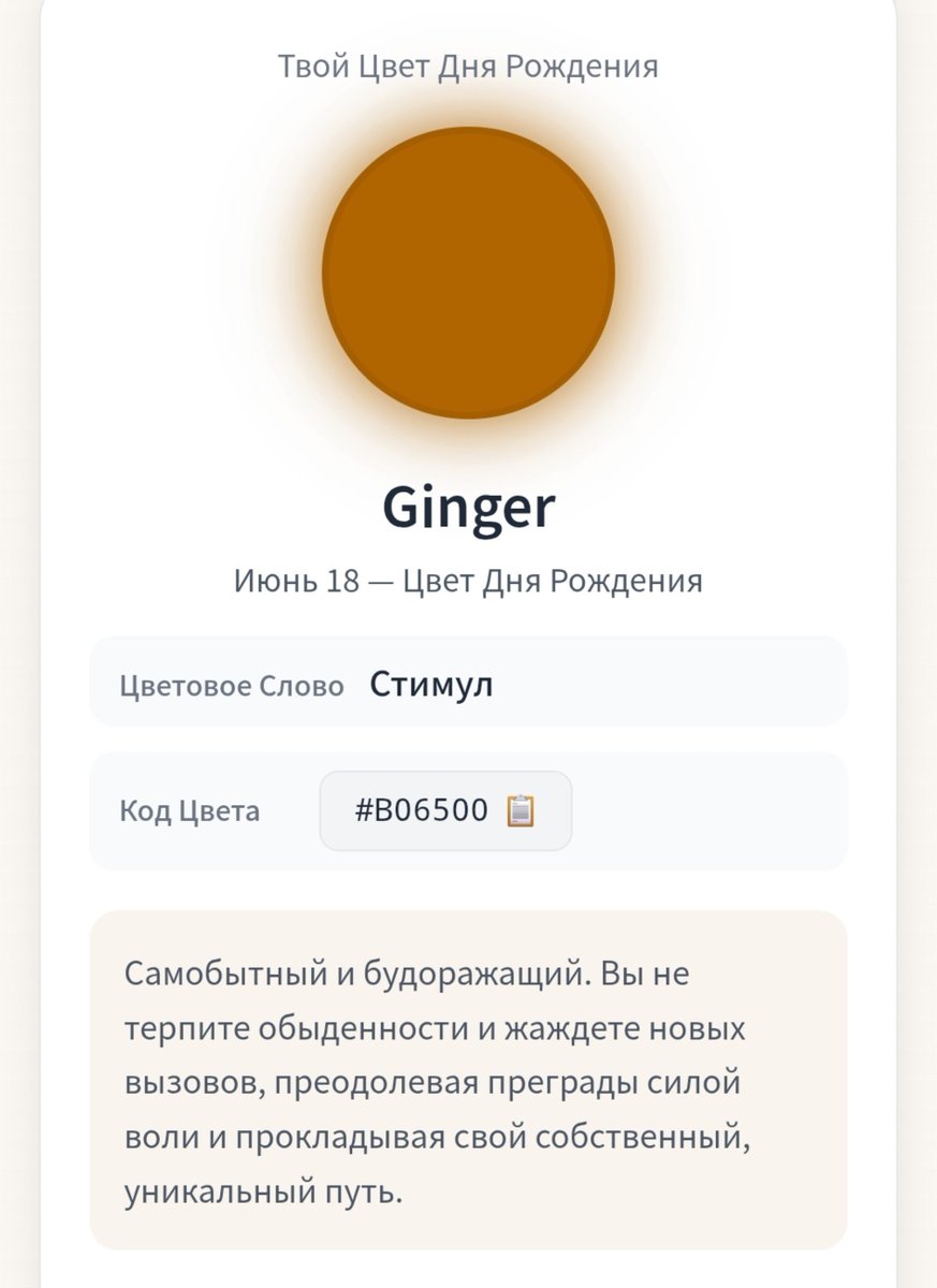 yar_ch_'s tweet photo. ваще не про меня, но ладно. у меня зато моя самая близкая подруга рыжая, так что это отсылка на неë https://t.co/KKEJkjnDZ3
