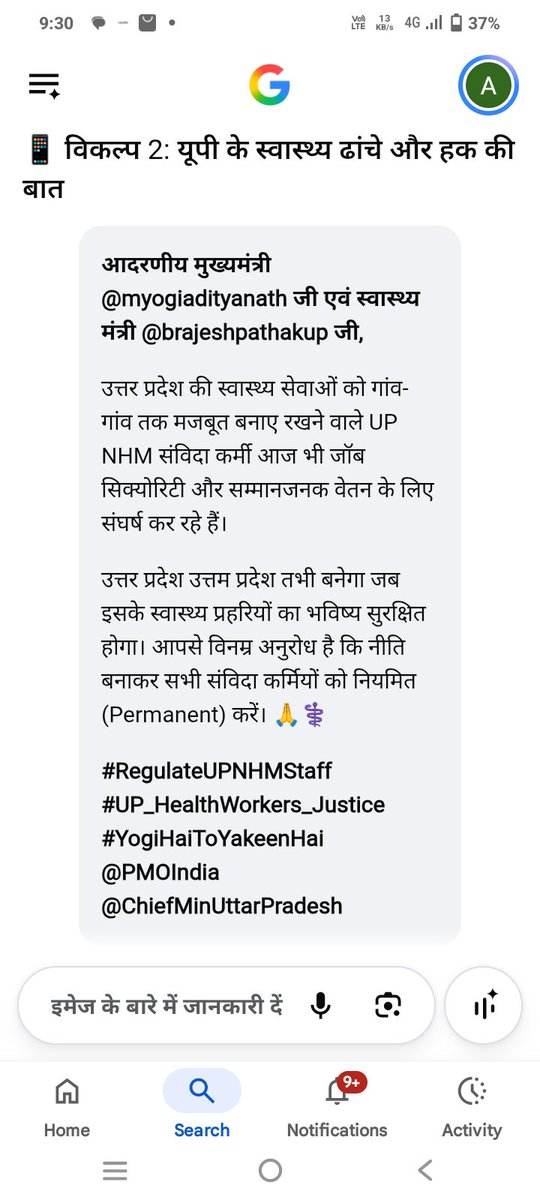tunglaan's tweet photo. आदरणीय मुख्यमंत्री @myogiadityanath जी एवं स्वास्थ्य मंत्री @brajeshpathakup जी, https://t.co/yOV54caluM