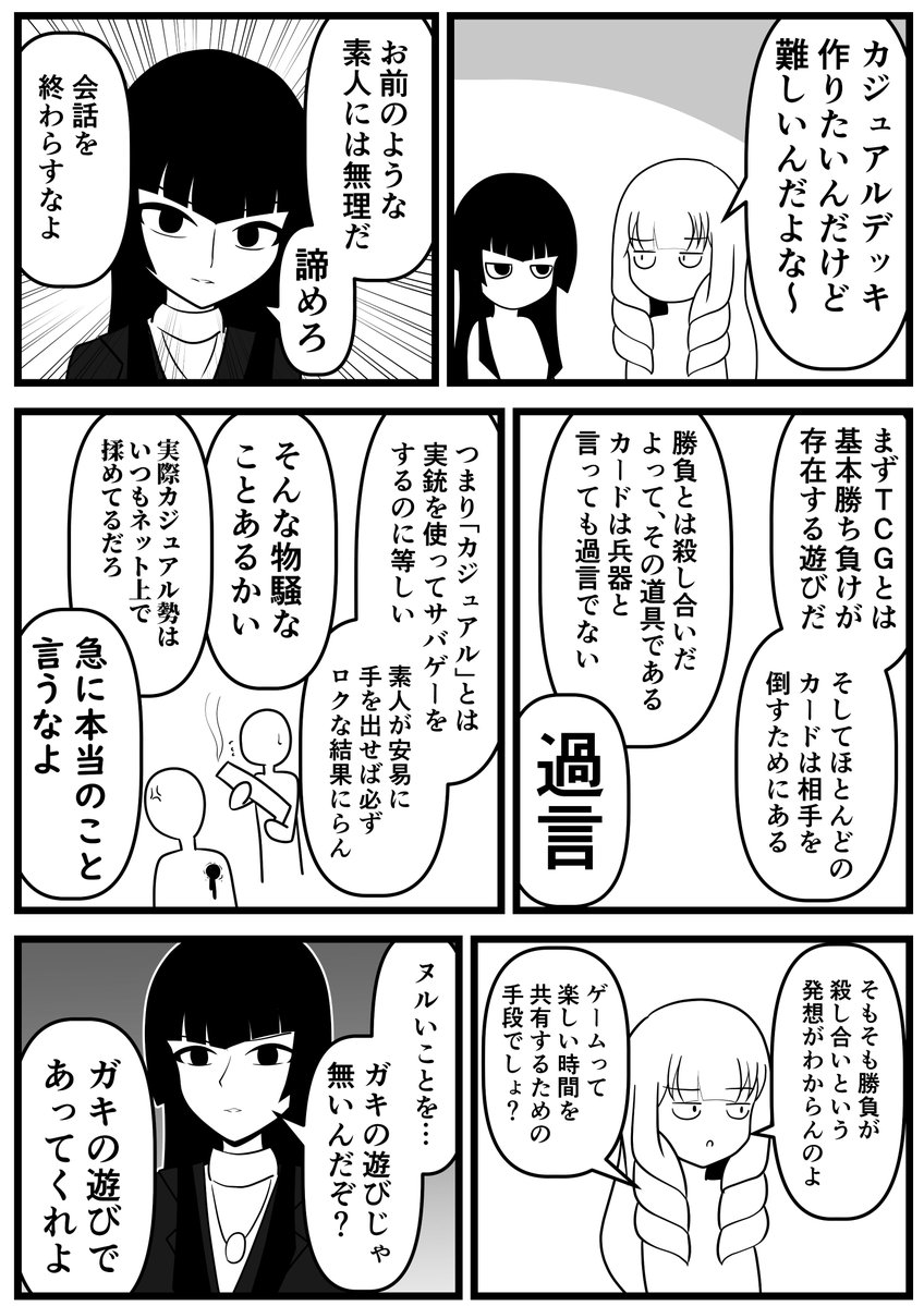 U_EN0602's tweet photo. カジュアルの方が難しい https://t.co/BpIZwPwWTS