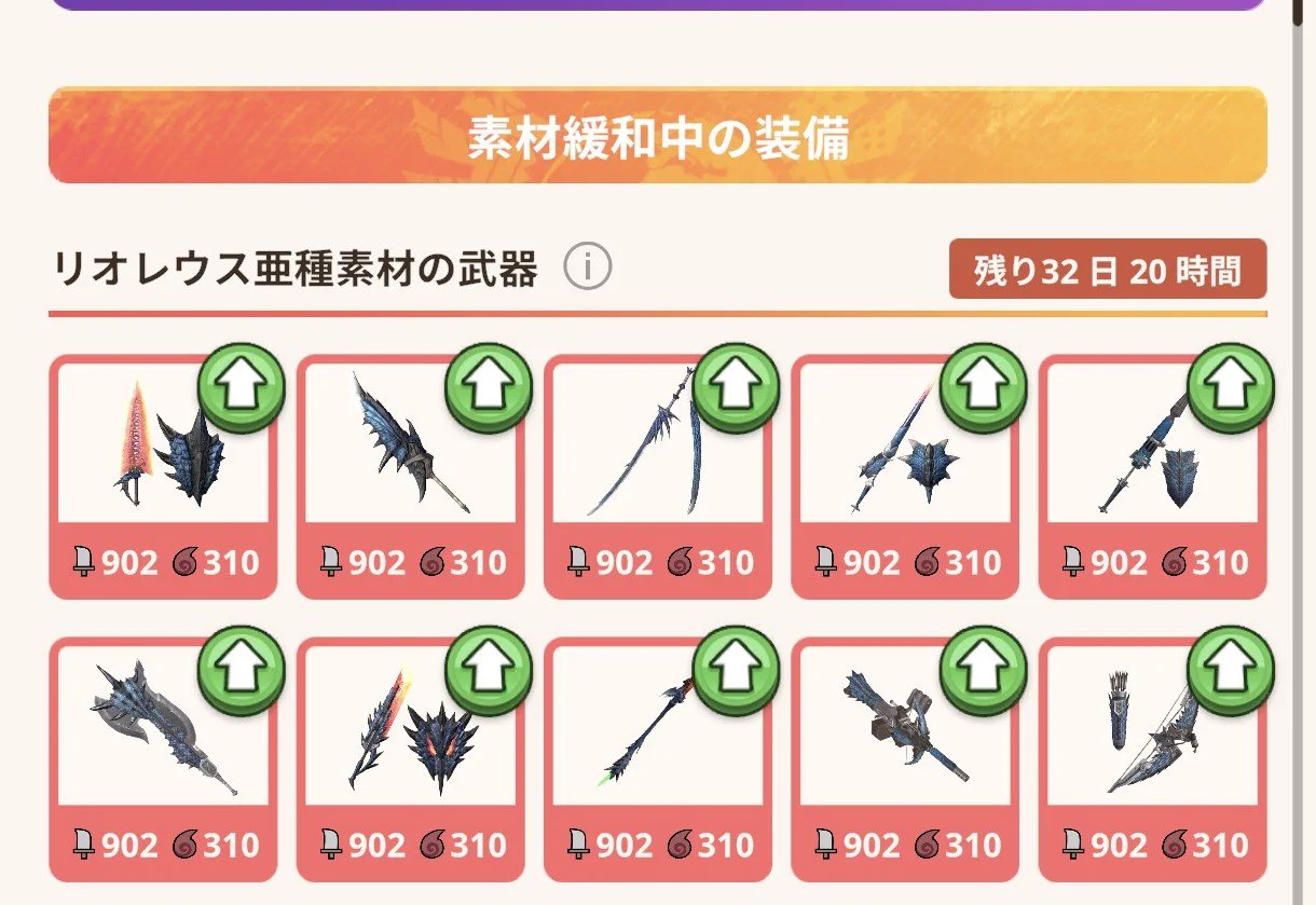 aaariii@モンハンnow on X: 