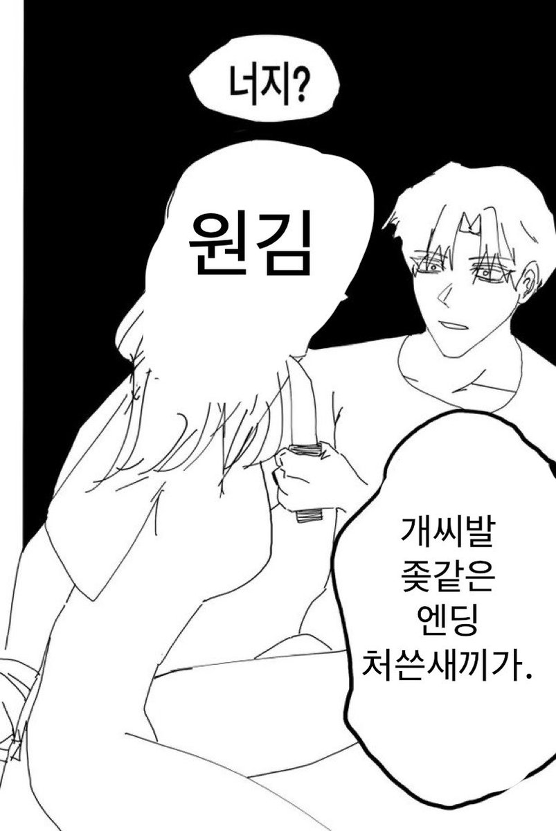 midas_447's tweet photo. #미드우트 https://t.co/euNINz6qYL