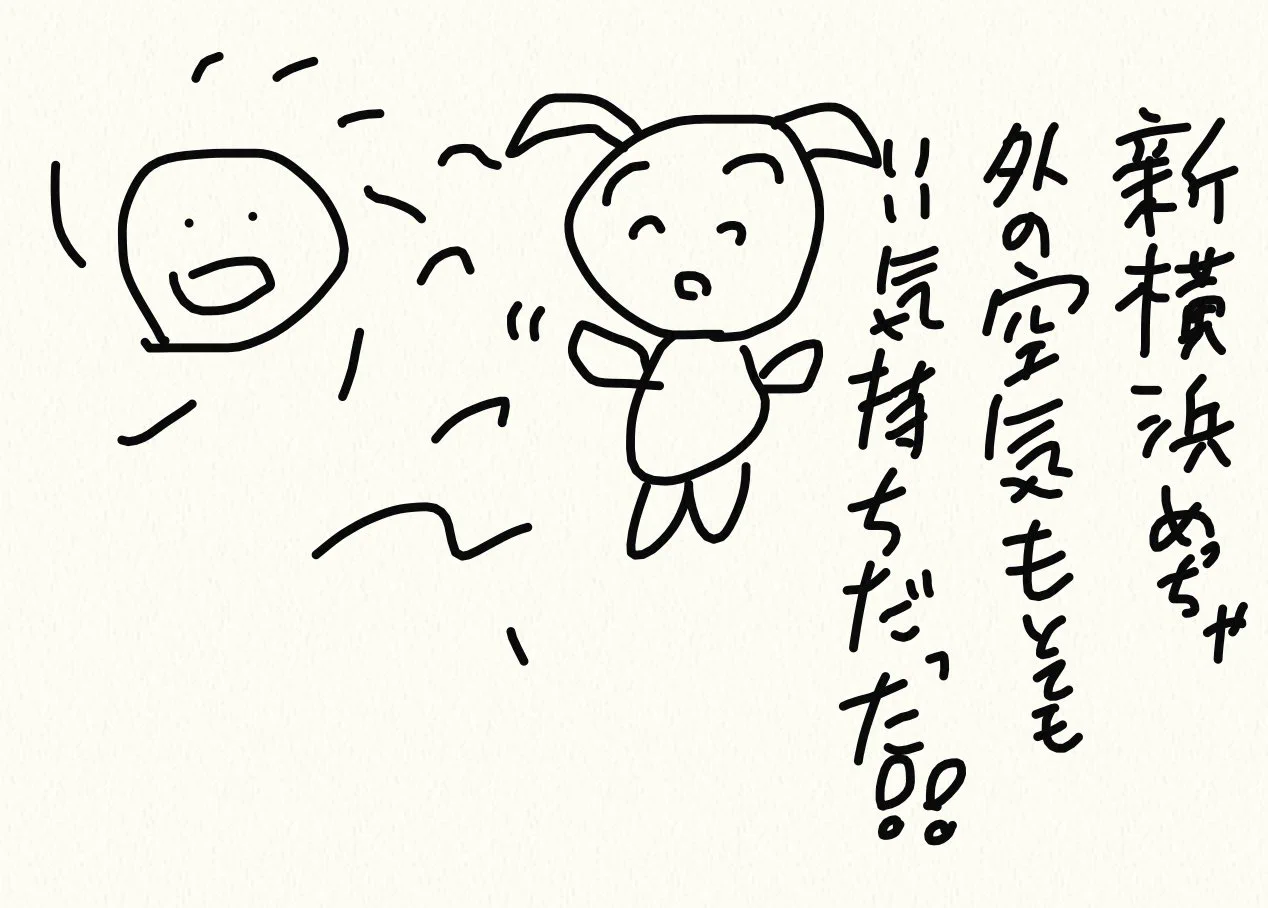 珠璃 ✿NETH PRIERE CAIN (@NPC_syuri) / X