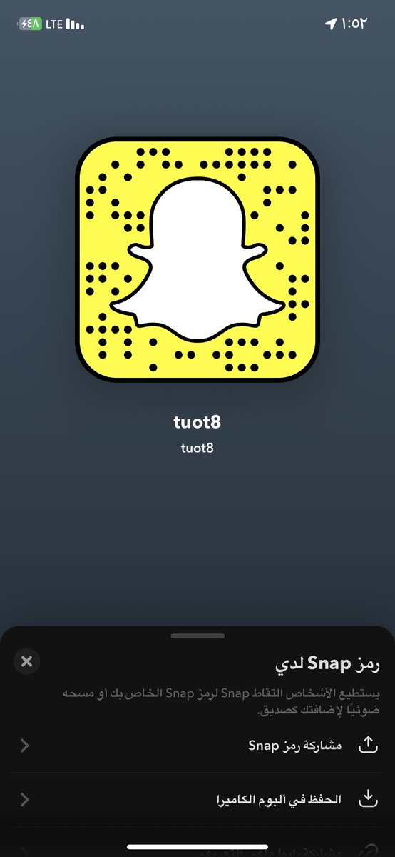 TallMe22222's tweet photo. @AAs139140176260 هاذا سنابي يلا تعالي له بسرعه https://t.co/5juVbaRlI2