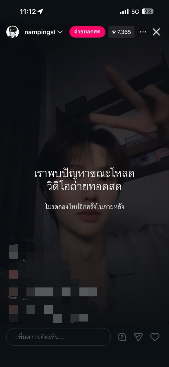 littl3boo_'s tweet photo. ไลฟ์ตัดแบบนี้คือสายเข้าป่ะบี๋

#nampingster https://t.co/DMymEsWQVb
