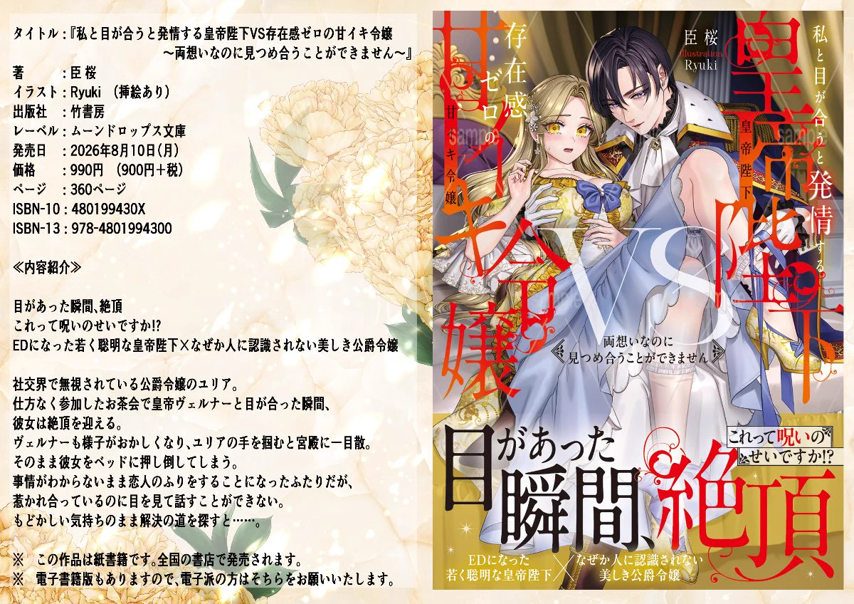 臣 桜（おみ・さくら）⋈🌸 on X: 