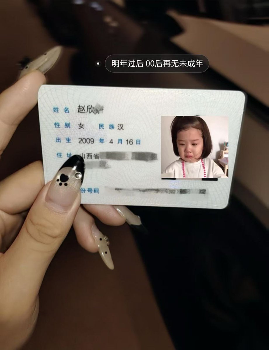 sherry91cw1's tweet photo. 有男生要来锐评我17的福嘛🥺                                                                

睡不着来X发泄了                    

流言1我真发 https://t.co/DhKm3ZNi6N