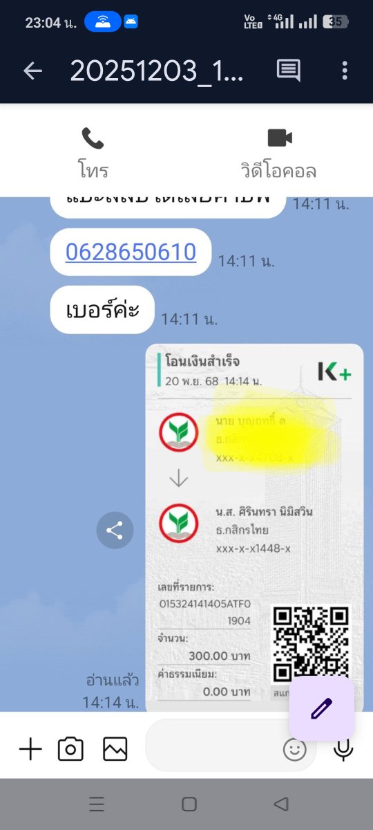 Alek96ok's tweet photo. เตือนภัย บัญชีคนโกง
ใครเคยโดนส่งสลีป
มาเตือนกัน
# สมุทรปราการ
# แพรกษา https://t.co/i5WtSW95P1