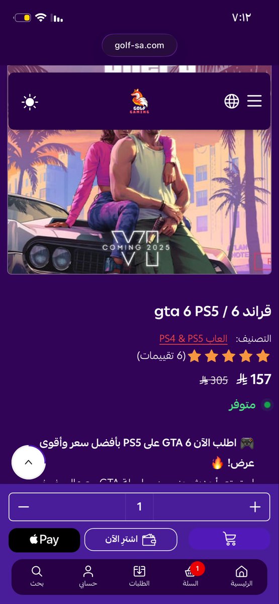 fm0720's tweet photo. @EVE4ever_ هذي مقارنه بسيطه https://t.co/jVUrs7t1TK
