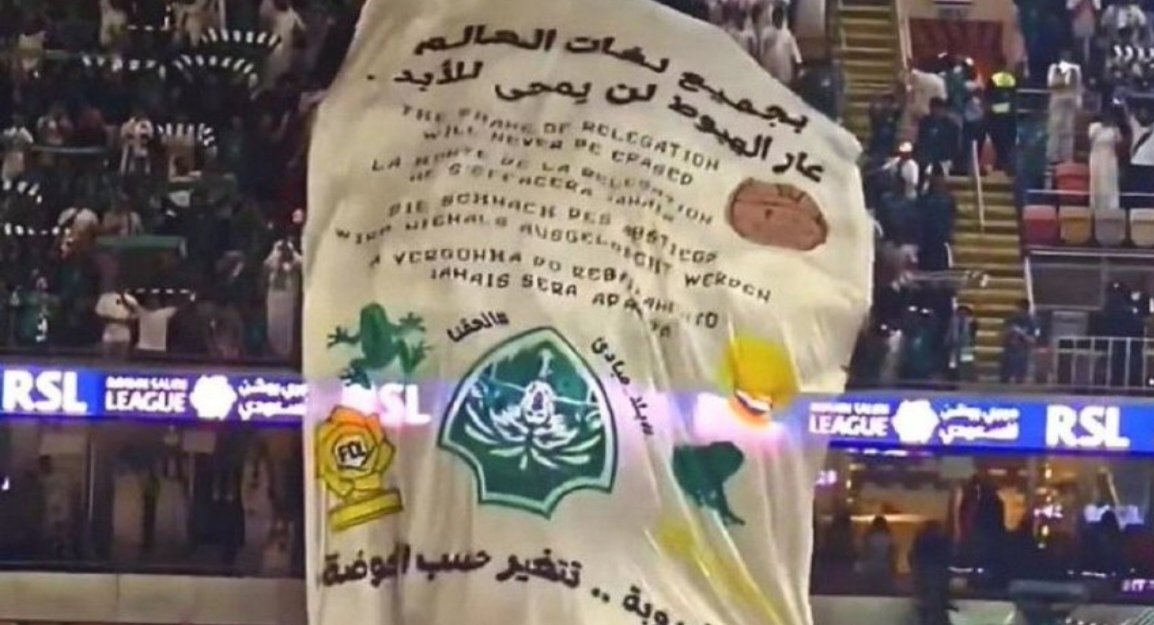 don_7771's tweet photo. @khalid_Banda01 @snbalahli دامه حط نظارات يا انه يقصد ذي المباراه او هبوطك غيرها لا تحاول. https://t.co/u1K8xk1ntN