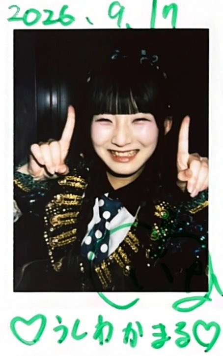 rinowaka0's tweet photo. 笑った時に目が無くなる子大好物です
初めましてだけど超楽しかった!!
#おまえしいなのことすきらしいな https://t.co/7gKnBEzFYu