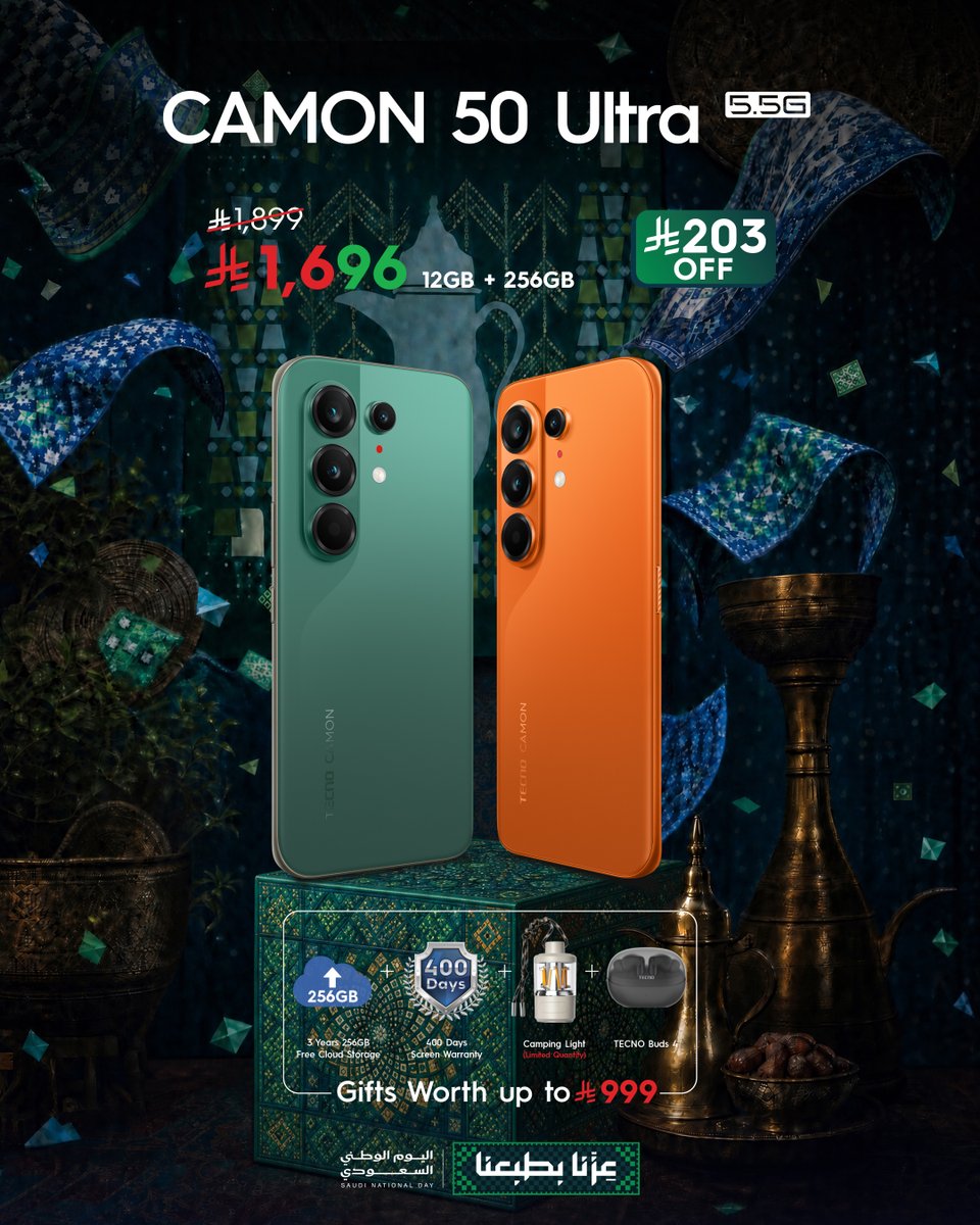 TECNOMobileKSA's tweet photo. وفّــر حتى 300 ريال على جوالات TECNO 💥
وهدايا تصل قيمتها حتى 999 ريال 🎁
بمناسبة اليوم الوطني السعودي الـ96 🇸🇦

#اليوم_الوطني_السعودي_96 #TECNOKSA