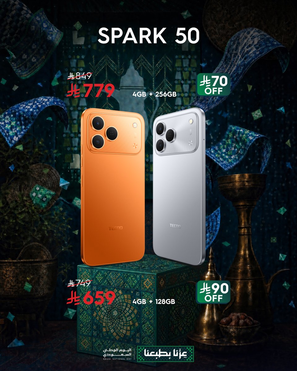 TECNOMobileKSA's tweet photo. وفّــر حتى 300 ريال على جوالات TECNO 💥
وهدايا تصل قيمتها حتى 999 ريال 🎁
بمناسبة اليوم الوطني السعودي الـ96 🇸🇦

#اليوم_الوطني_السعودي_96 #TECNOKSA