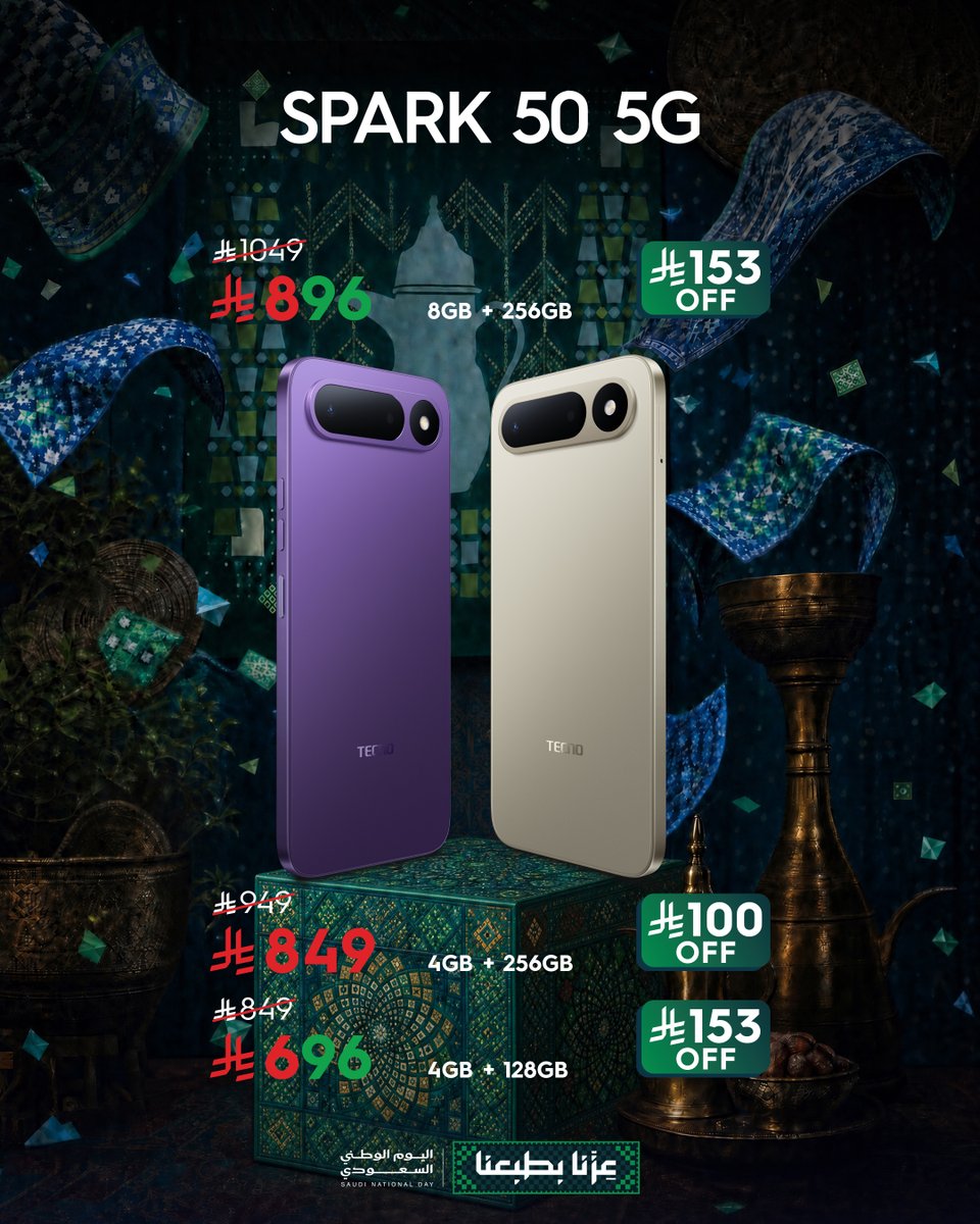 TECNOMobileKSA's tweet photo. وفّــر حتى 300 ريال على جوالات TECNO 💥
وهدايا تصل قيمتها حتى 999 ريال 🎁
بمناسبة اليوم الوطني السعودي الـ96 🇸🇦

#اليوم_الوطني_السعودي_96 #TECNOKSA