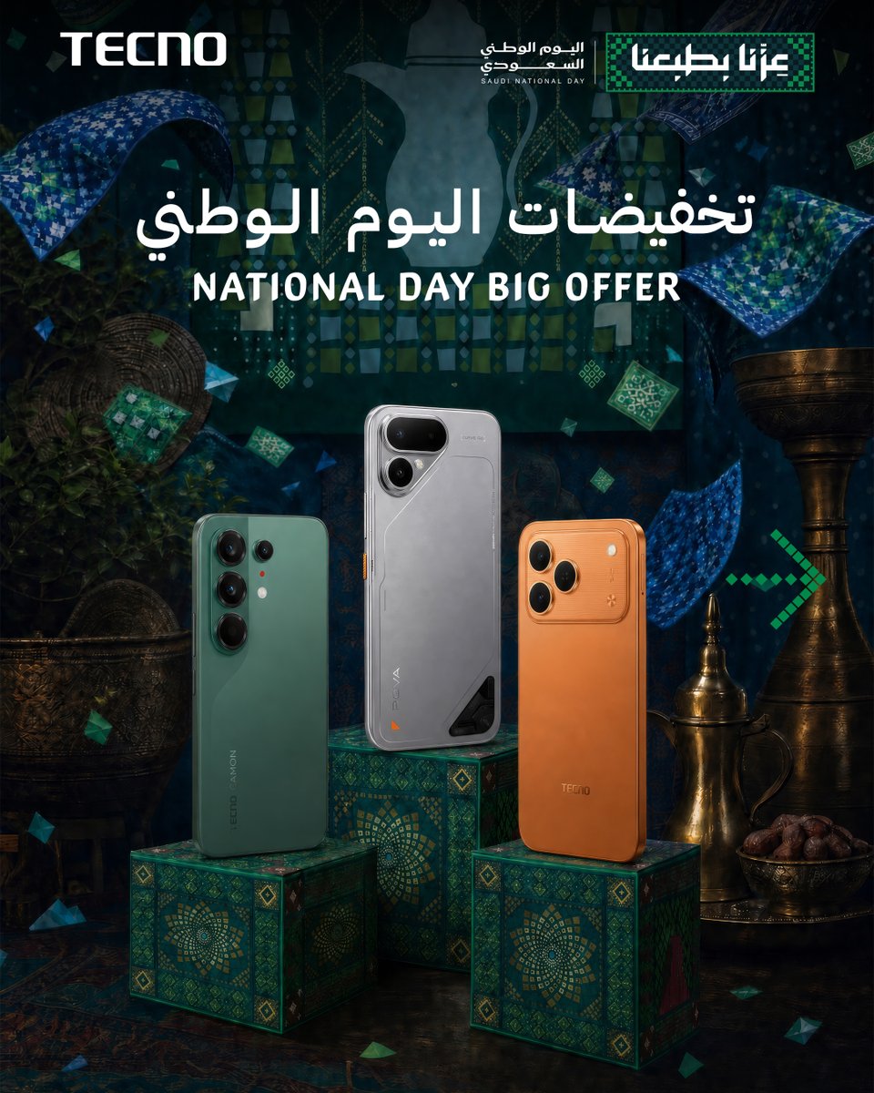 TECNOMobileKSA's tweet photo. وفّــر حتى 300 ريال على جوالات TECNO 💥
وهدايا تصل قيمتها حتى 999 ريال 🎁
بمناسبة اليوم الوطني السعودي الـ96 🇸🇦

#اليوم_الوطني_السعودي_96 #TECNOKSA
