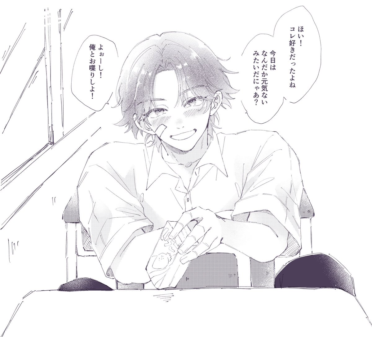 ichi_p_1133's tweet photo. きくまる  #tnprプラス https://t.co/jfaqRXBfoG