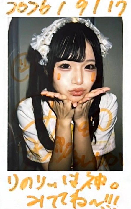rinowaka0's tweet photo. りのりいは神です
最高のもちもち同盟です
りのりいを信じろ
#みてみてりいの仏すまいりい https://t.co/AL24SeqQyZ