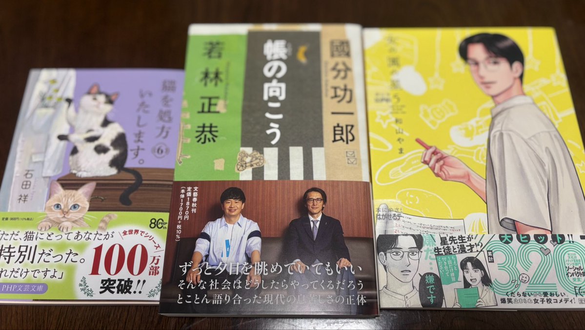 Hikari565656's tweet photo. 真夏はチャリでうろつけず、やっとこ涼しくなってきたので久しぶりに亜笠さんへGO🚲ꔛ
2ヶ月ほど見ない間にお気に入りの棚の本が入れ替わっていて、見たことない本がたくさんあった 凄いなぁ📚
鍼のあとで体がだるかったので、好きなベリー系のお茶をいただいて深呼吸できた🫖またゆっくりしに行こうー https://t.co/rFLg5eSWVa