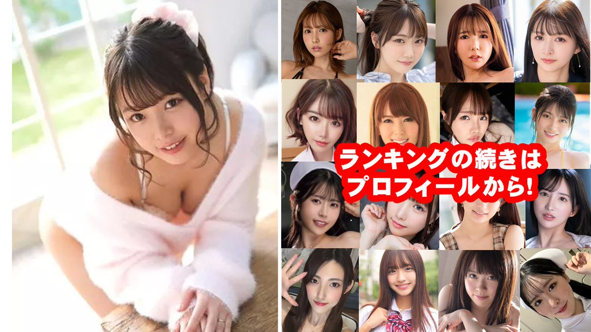 eronavigation1's tweet photo. 【八木奈々】 守ってあげたくなるような、愛嬌たっぷりの笑顔✨ まるで理想の彼女のような親近感と、ふとした瞬間に見せる艶やかな表情のギャップに惹き込まれます！ 詳細はこちらプロフィールから！詳細はこちらプロフィールから！
 #AV 
 #FANZA 
 #巨乳 
 #エロ動画 
 #八木奈々 https://t.co/OtNoyH2Wn9
