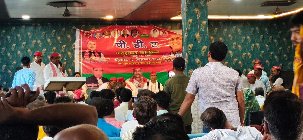 shivpratap_brc's tweet photo. #PDA_पंचायत_एवं_जनसंवाद_बैठक 

जनपद अमेठी 186 विधानसभा https://t.co/Cm3g50CgEl