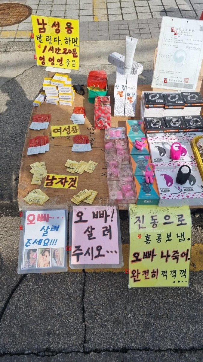 gamgyul_123's tweet photo. 발정 스위치 어케 꺼 https://t.co/Z2L2YqAqo3