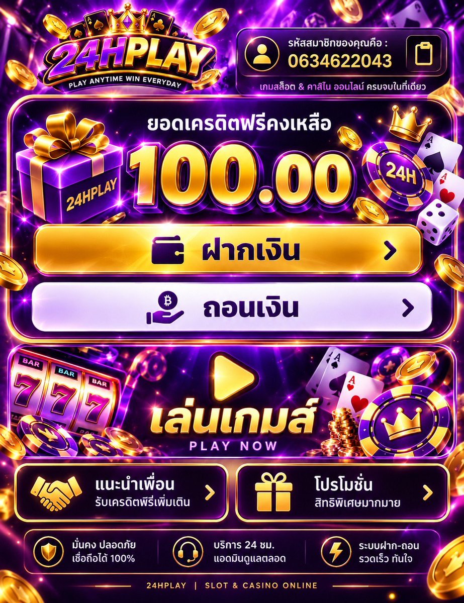 Gaojing168rr's tweet photo. 🔥ฟรีเครดิต 100.-
📌กรอกโค๊ดเองที่หน้าเว็บ

✅โค๊ด : RD77XUCEYZ
✅เติม : https://t.co/deMHIzbPta

🔔ทำก่อน รับก่อน💸
🔁รีทวิต ❤️กดหัวใจ 

#เครดิตฟรี50 #เครดิตฟรีกดรับเอง #แจกเครดิตฟรี https://t.co/mi67htMQnv
